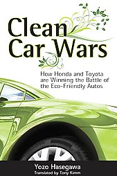 Clean Car Wars by 'anthony Kimm, Yozo Hasegawa (2008, Hardcover)