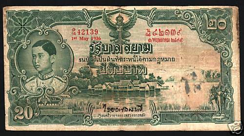 THAILAND 20B.P29 1936 BOAT GARUDA ELEPHANT RAMAVII NOTE  