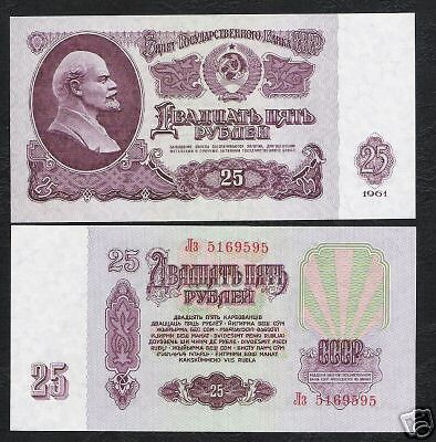 RUSSIA USSR 25 R 234 1961 LENIN ARMS CCCP UNC BANKNOTE  